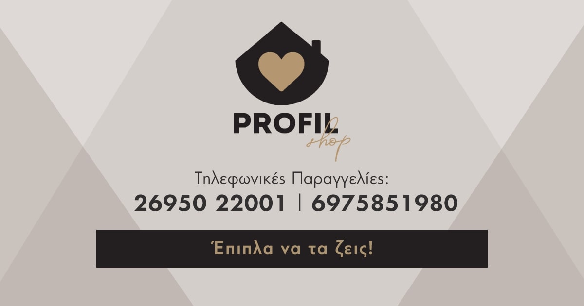 Profilshop.gr